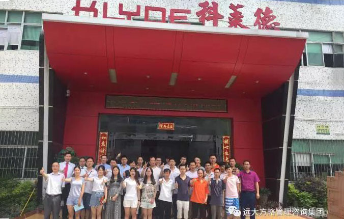 行業(yè)細(xì)分領(lǐng)域樣板，定制運(yùn)營(yíng)模式典范