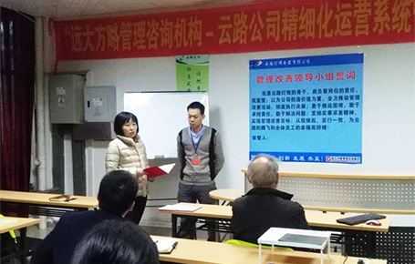 佛山云路燈飾攜手遠大方略，書寫企業(yè)經(jīng)營管理新征程