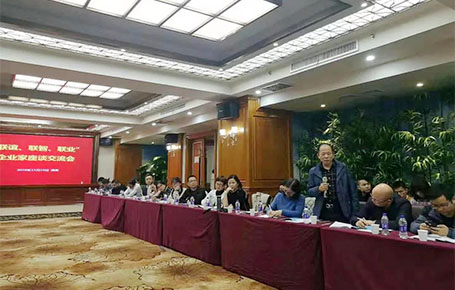 遠大方略攜手湖南企業(yè)共同聚焦戰(zhàn)略落地，探尋企業(yè)發(fā)展之道！