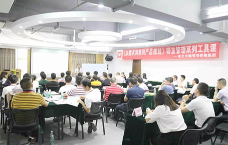 《從需求洞察到產(chǎn)品規(guī)劃》——研發(fā)管理工具課精粹回顧！