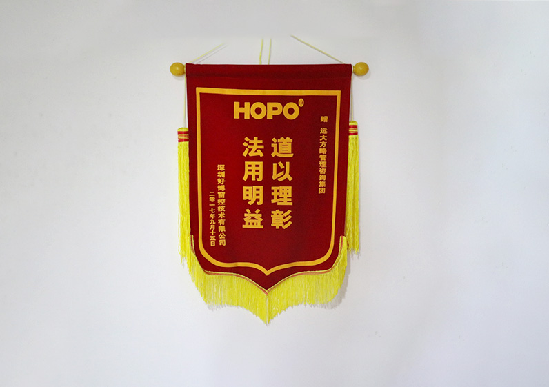 道以理彰，法用明益