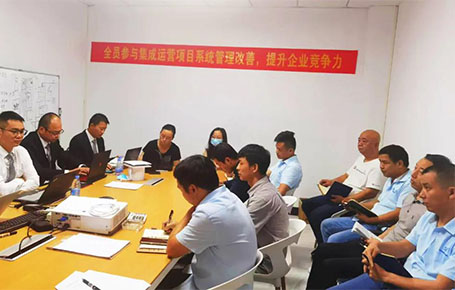 攜手并進(jìn)，再創(chuàng)輝煌 | 深圳鴻冠攜手遠(yuǎn)大方略落地《集成運(yùn)營(yíng)管理系統(tǒng)》改善項(xiàng)目