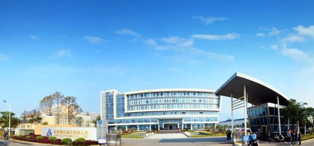 中鋁瑞閩股份MES、APS、WM及流程E化”智造信息化“案例