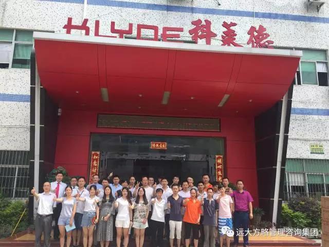 行業(yè)細分領域樣板，定制運營模式典范