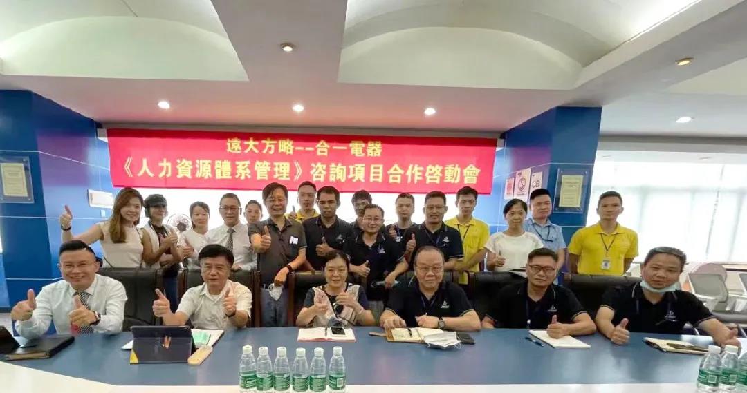 人力資源咨詢排名怎么看？建議掌握排名邏輯