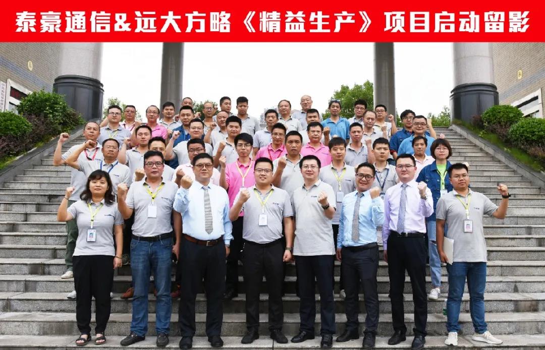 精益生產管理培訓公司怎么選？不妨這樣選擇