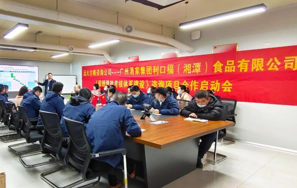 工資薪酬體系方案應該如何設計？應該注意什么