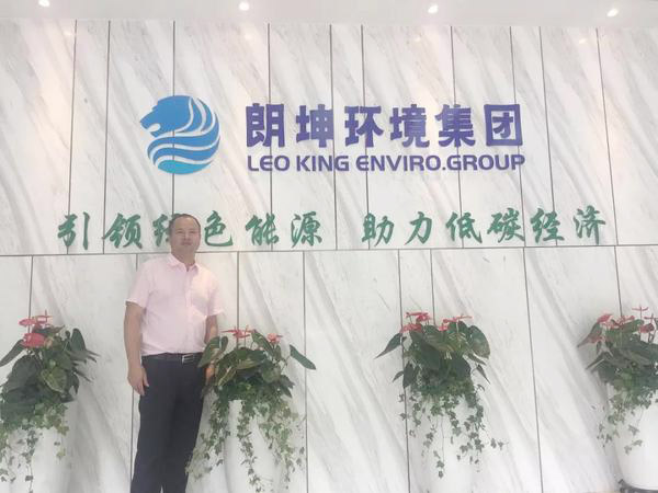 【企業(yè)內訓】打造優(yōu)秀企業(yè)：深圳朗坤環(huán)境集團攜手遠大方略落地《6S管理》