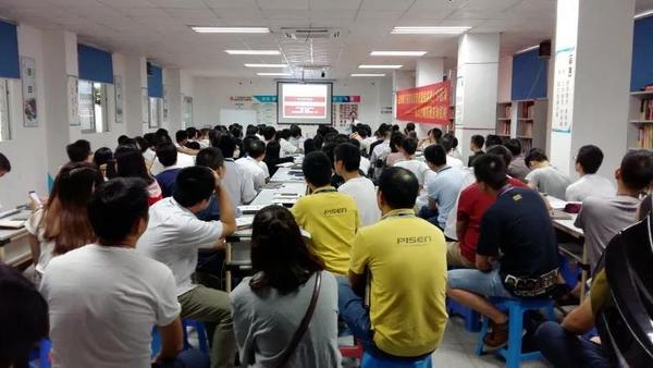 【企業(yè)內(nèi)訓】協(xié)同打造產(chǎn)品競爭力，遠大方略走進生態(tài)互聯(lián)網(wǎng)企業(yè)——品勝股份