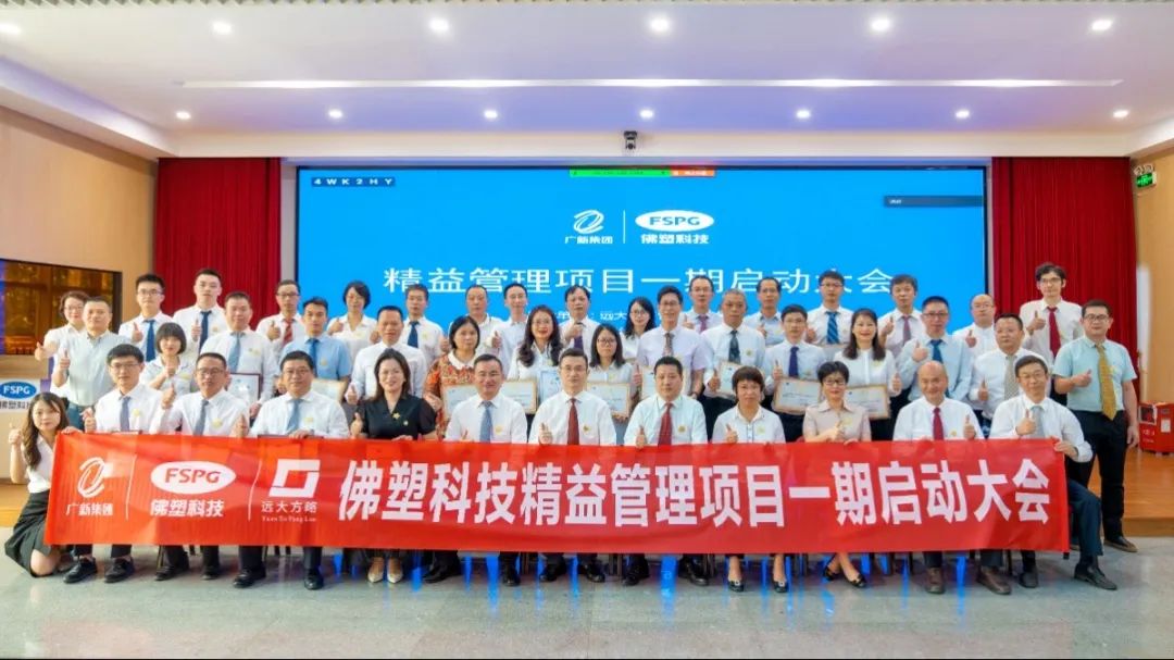 精益管理 精益管理