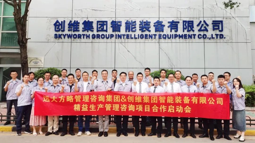 【電器行業(yè)案例】強化發(fā)展驅動，保持高質量增長！